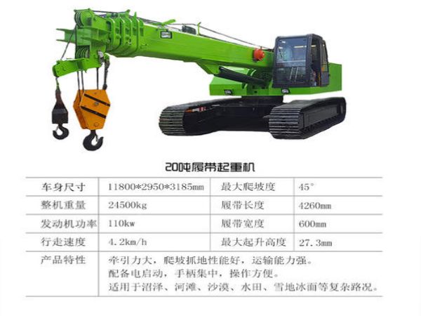 沙市区吊车租赁公司_吊车出租高空吊装现场作业需要注意什